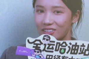 打篮球是否可以扣篮？全运跳高冠军邵雨琪：我可以摸到框！😃